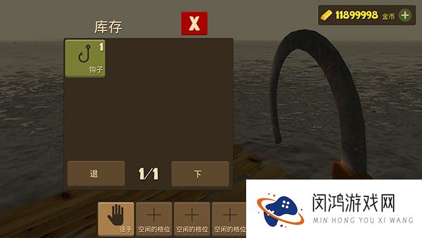 海上生存模拟