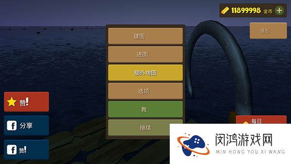 海上生存模拟
