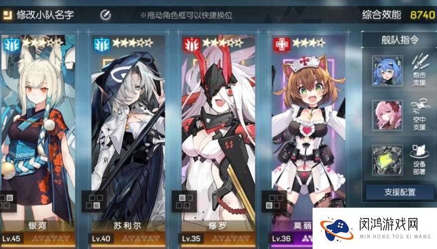 机动战姬武器选择,全类型武器怎么选推荐?
