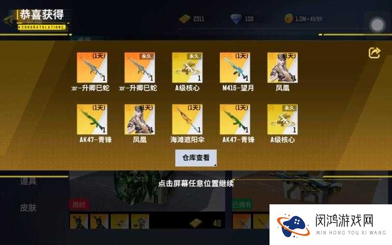 全民枪王剧情boss怎么打?剧情boss打法技巧深度解析