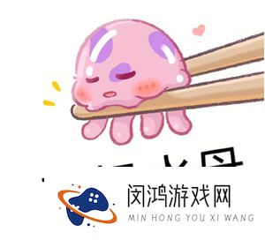 《抖音》职场水母表情包分享