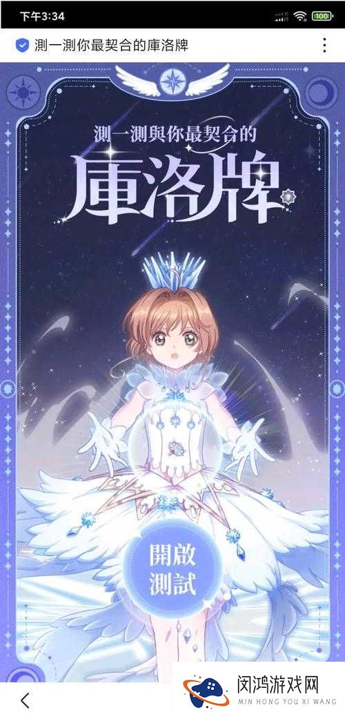 乖离性百万亚瑟王魔法兵超弩卡拉丁打法攻略与卡组介绍