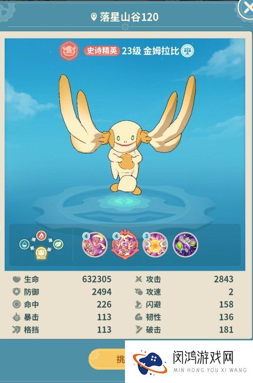 云海之下手游