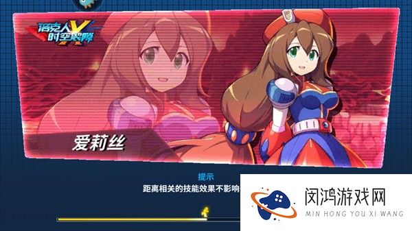 游戏攻略截图2