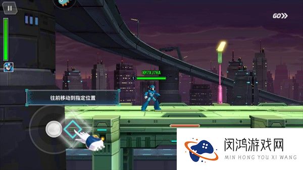 游戏攻略截图3