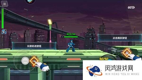 游戏攻略截图4