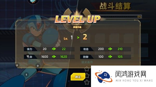 游戏攻略截图7