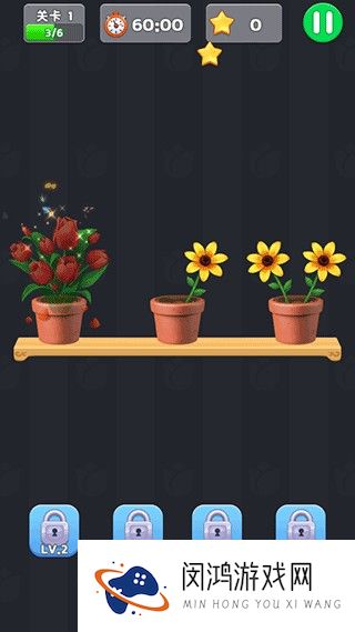 插花消除