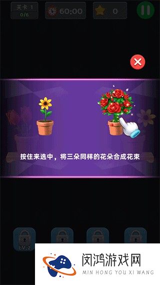 插花消除