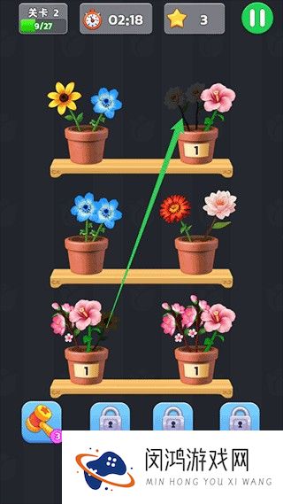 插花消除