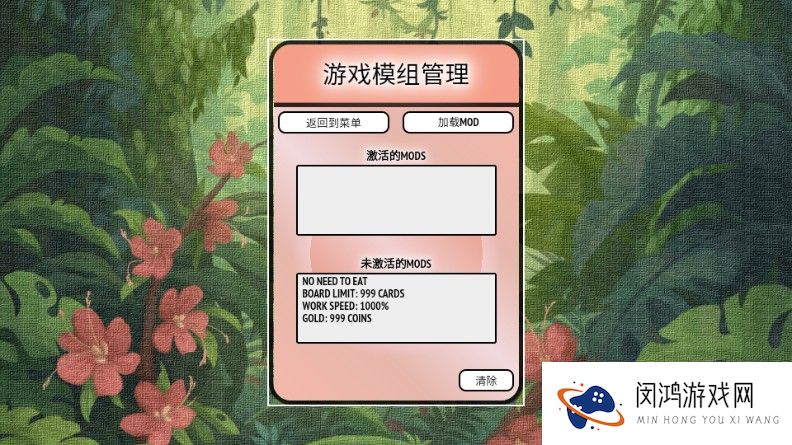堆叠丛林