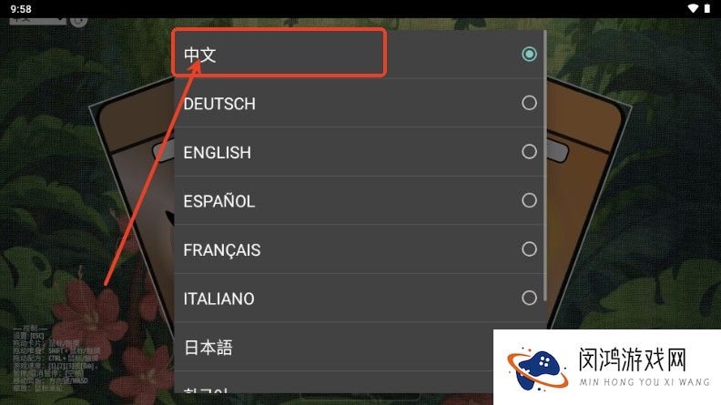 堆叠丛林
