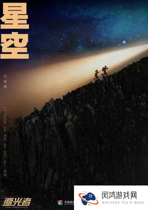 星空无限线上观看,是否安全可靠?如何保护个人隐私?