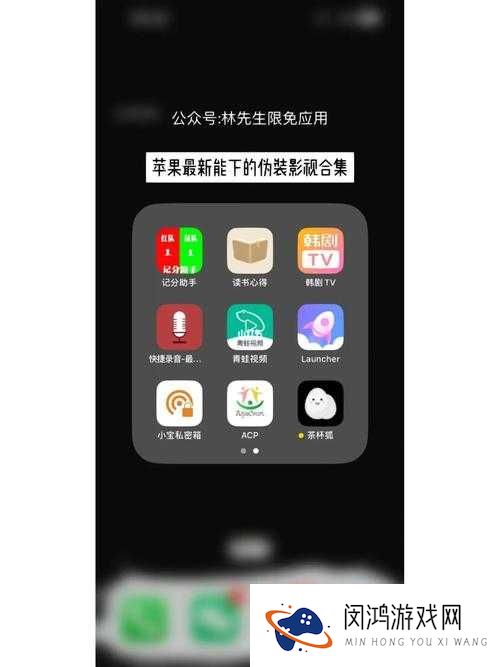 老司机必备伪装软件,你知道几款?