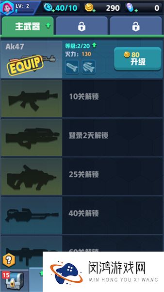 僵尸收割者