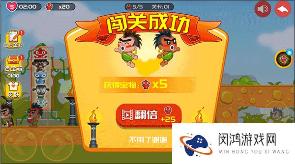 屁王兄弟双人版
