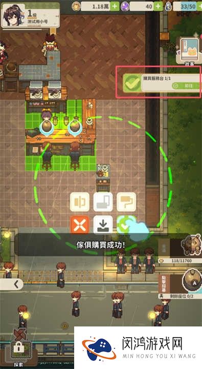 非日常邂逅故事