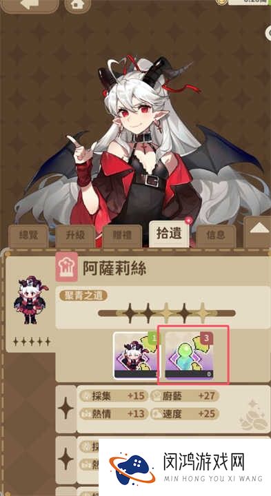 非日常邂逅故事