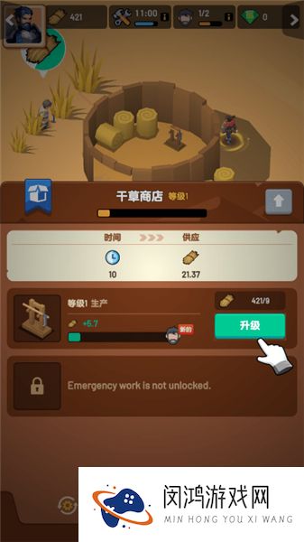 深渊幸存者