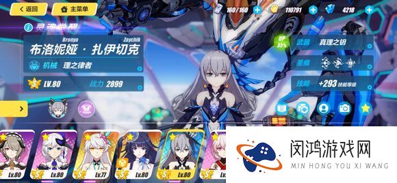 崩坏3神王重机雷柱充电技巧分享