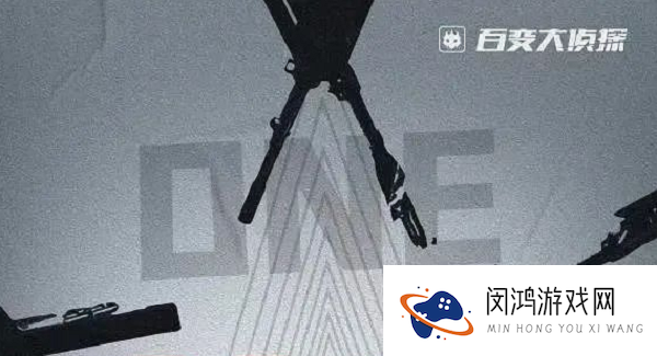 百变大侦探网络错误详细解决方法