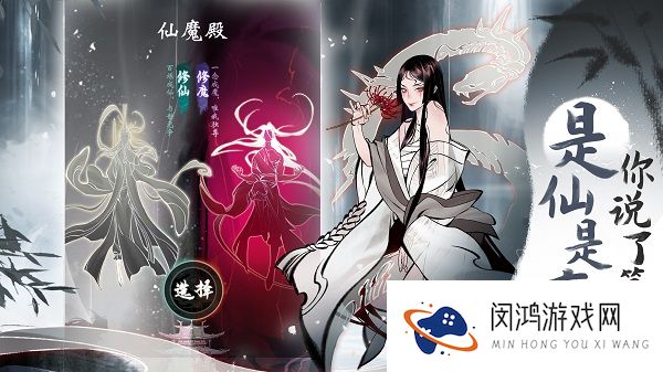 一念逍遥飞升灵界所需物品介绍大全