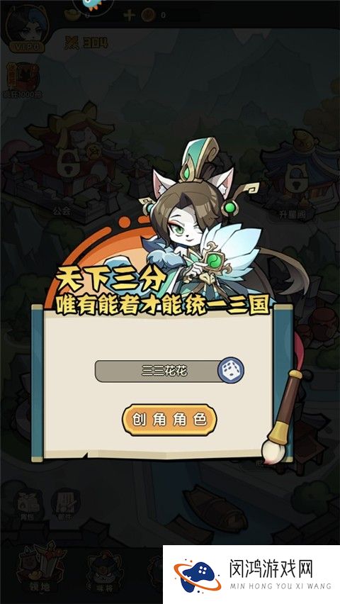 天选英雄