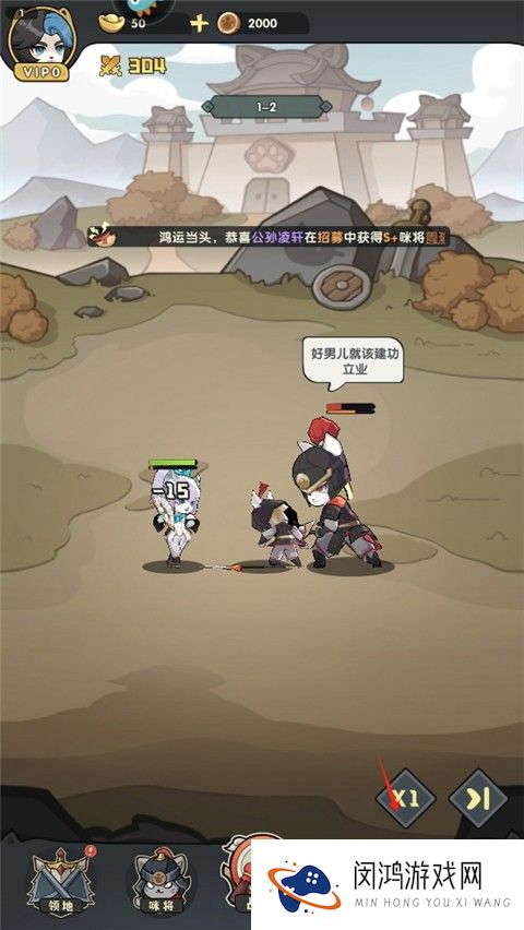 天选英雄