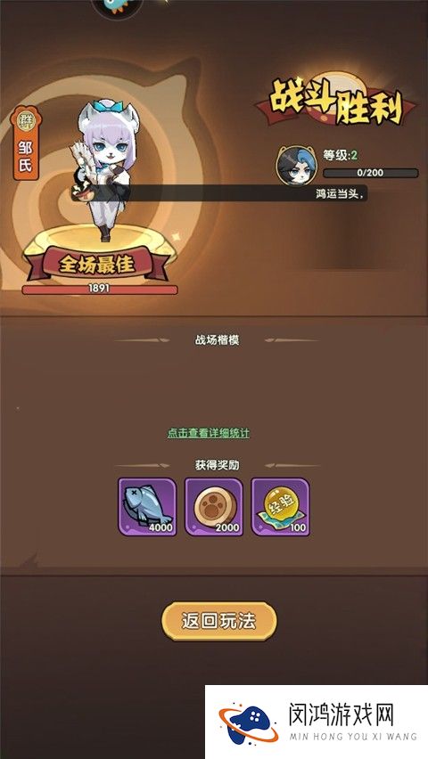 天选英雄