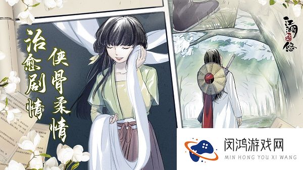 江湖悠悠苗族银饰赠送推荐介绍