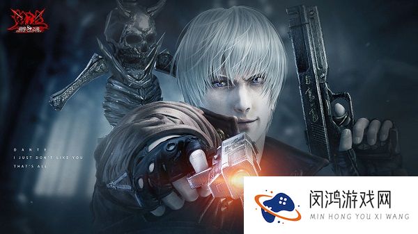 鬼泣巅峰之战涡卷之轮快速通关攻略
