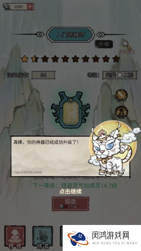 我是都市修仙人