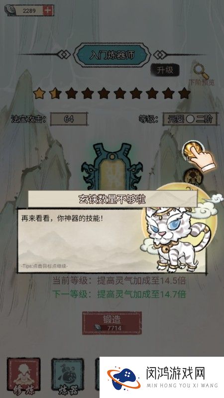 我是都市修仙人