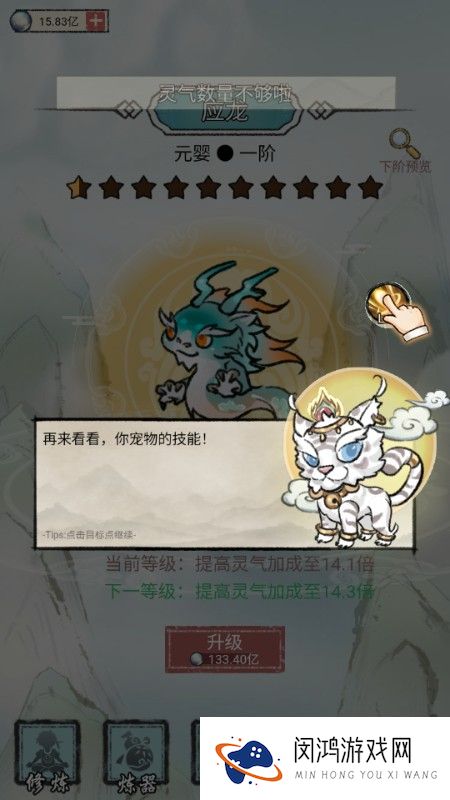 我是都市修仙人
