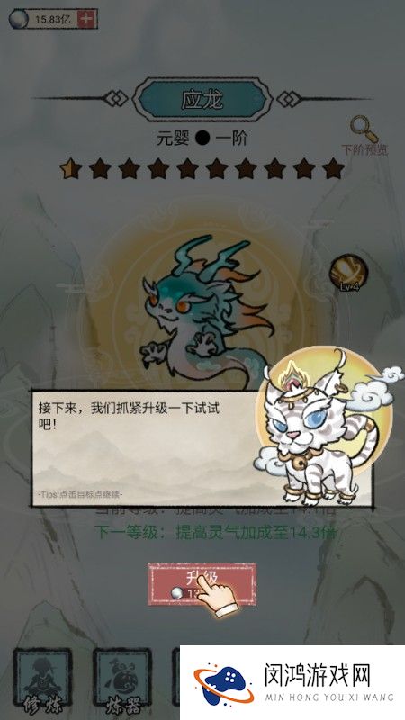 我是都市修仙人