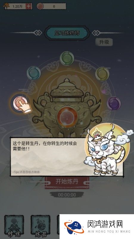 我是都市修仙人