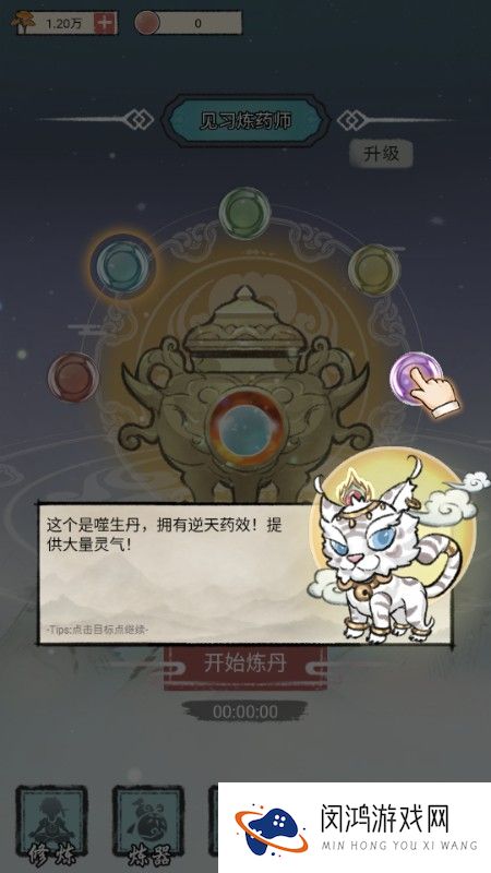 我是都市修仙人