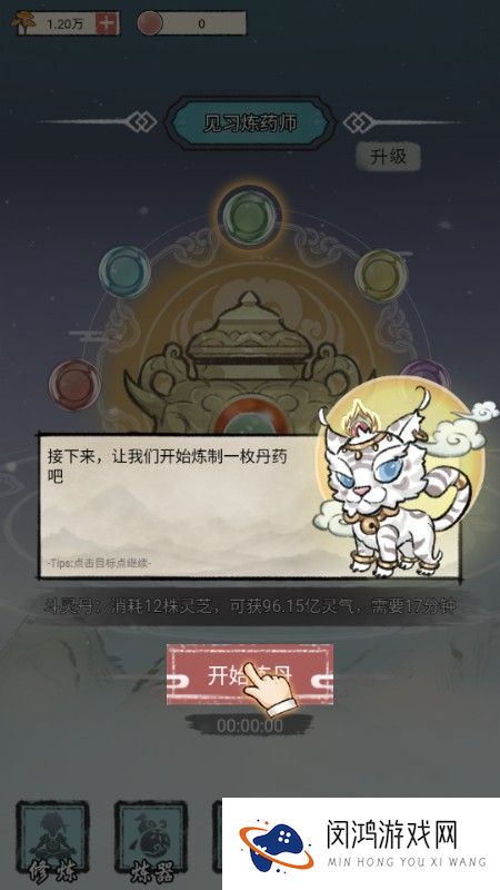 我是都市修仙人