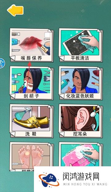 放松神器