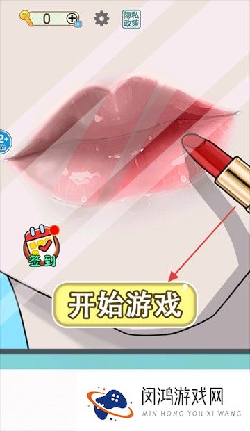 放松神器