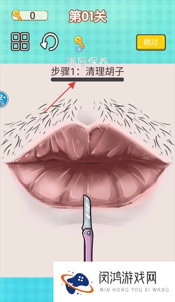 放松神器
