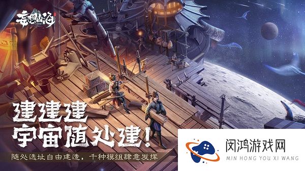 妄想山海魂烬魂碎获得方法