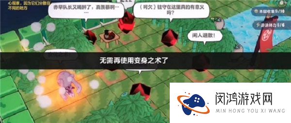 崩坏3穿过兵营任务最详细完成攻略