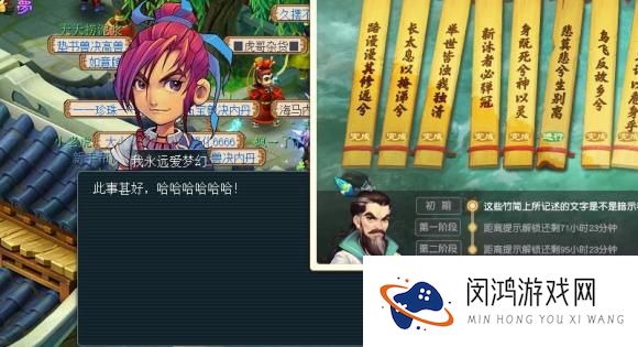 梦幻西游汨罗来客任务攻略大全
