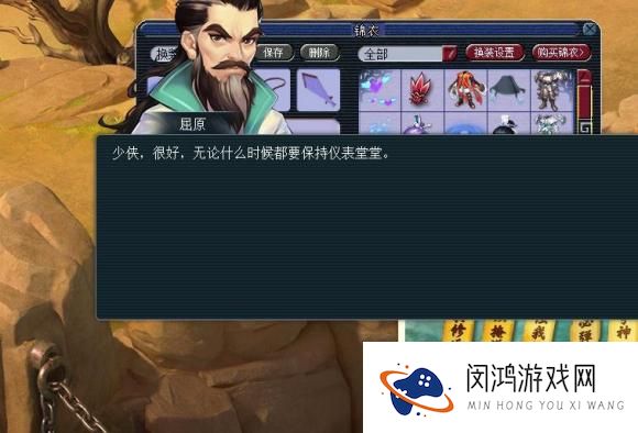 梦幻西游汨罗来客任务攻略大全