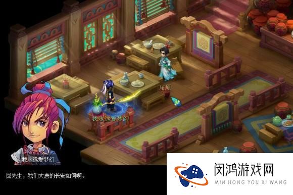 梦幻西游汨罗来客任务攻略大全