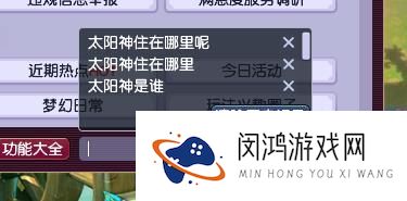 梦幻西游汨罗来客任务攻略大全