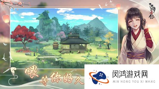 江湖悠悠宠物怎么获得