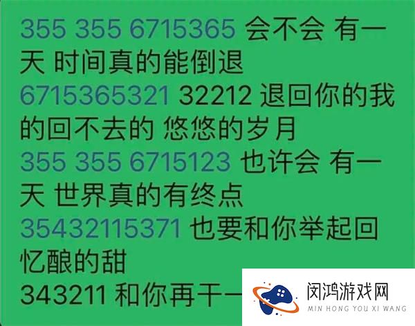 摩尔庄园手游钢琴琴谱大全