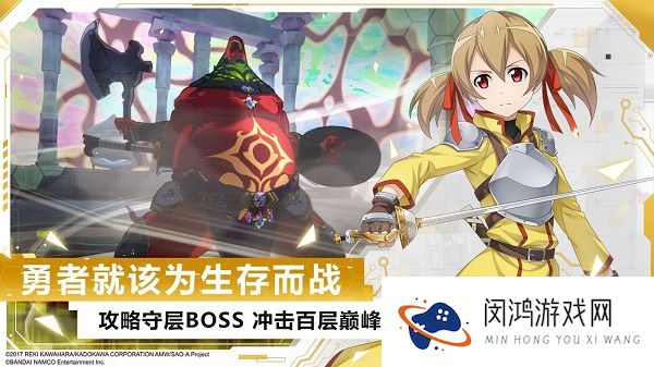 刀剑神域黑衣剑士王牌兑换码